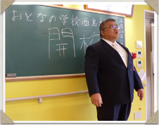 酉島校開校式