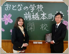開講式・入学式の様子