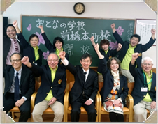 開講式・入学式の様子